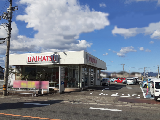 国府店